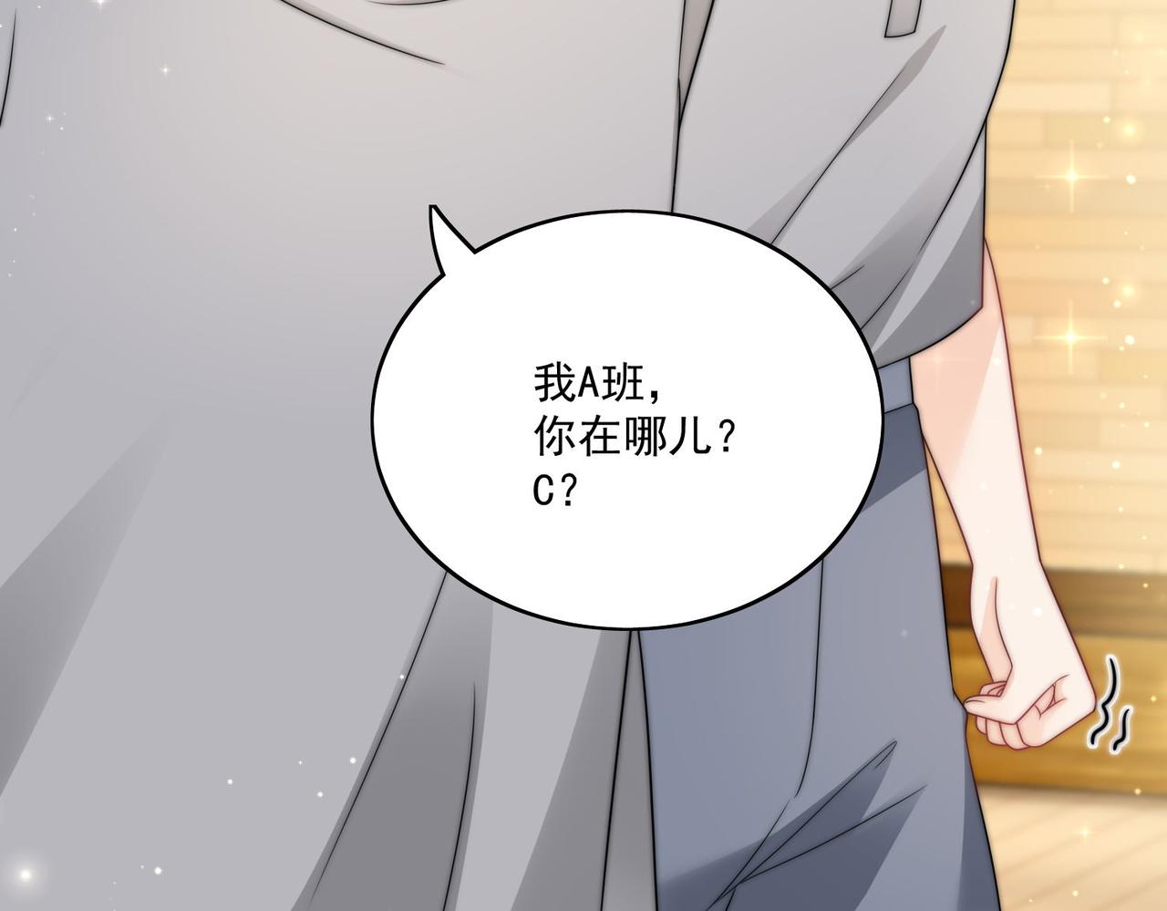 第二十六话奇妙的误会(1/2)-第26话