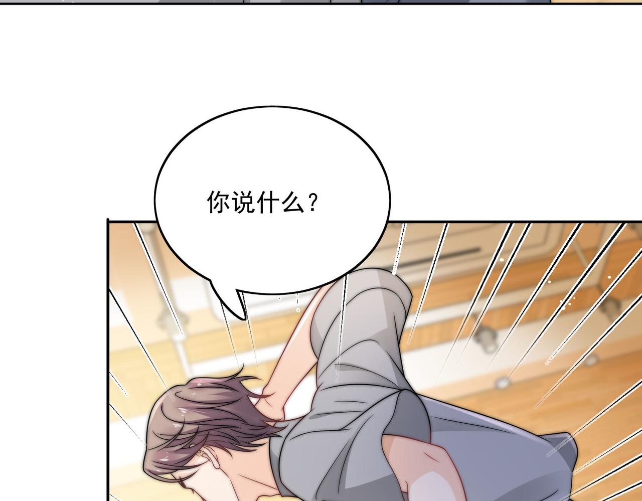 第二十六话奇妙的误会(1/2)-第26话