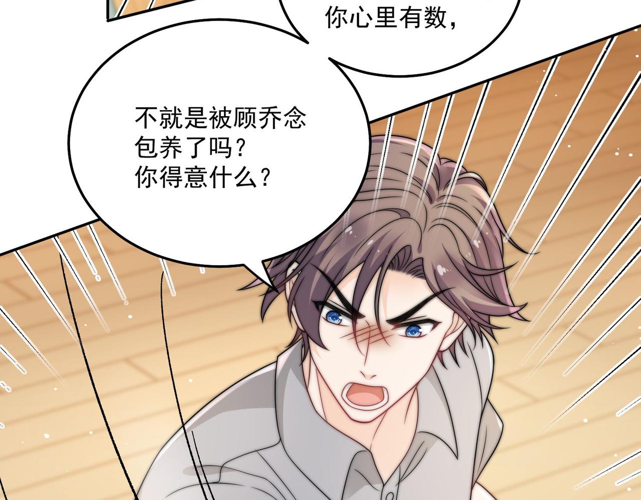 第二十六话奇妙的误会(1/2)-第26话
