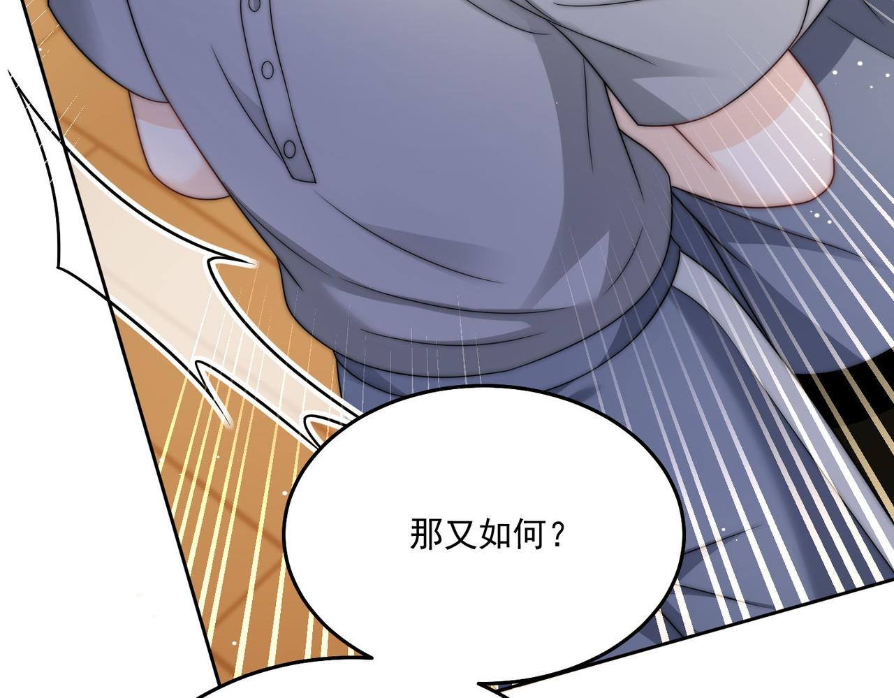 第二十六话奇妙的误会(1/2)-第26话