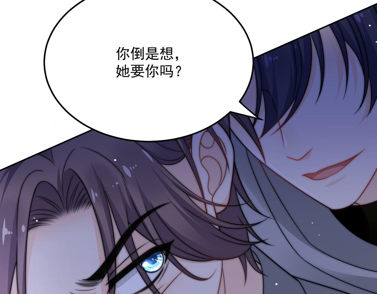 第二十六话奇妙的误会(1/2)-第26话