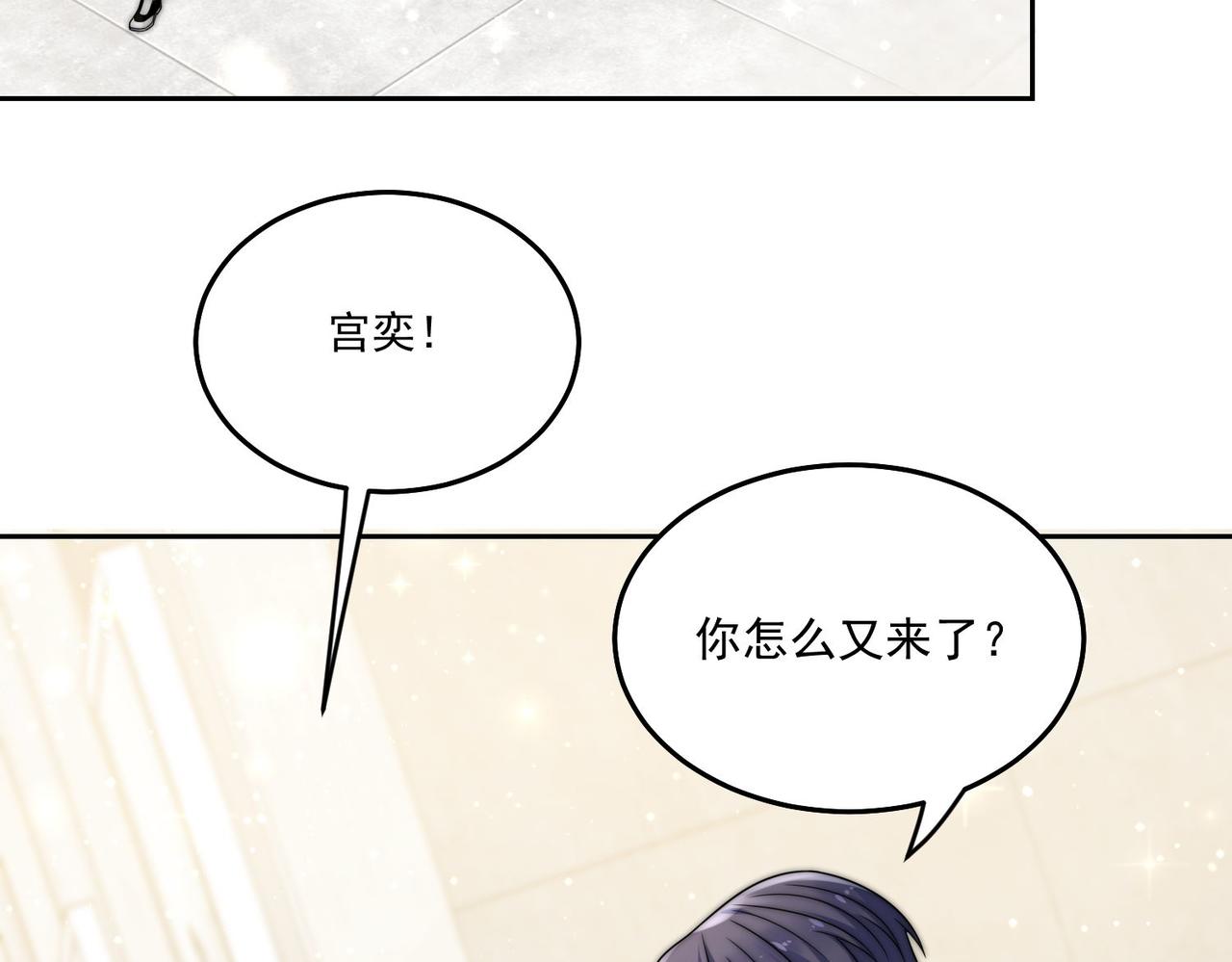 第二十六话奇妙的误会(1/2)-第26话