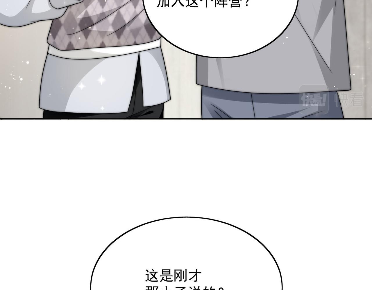 第二十六话奇妙的误会(1/2)-第26话