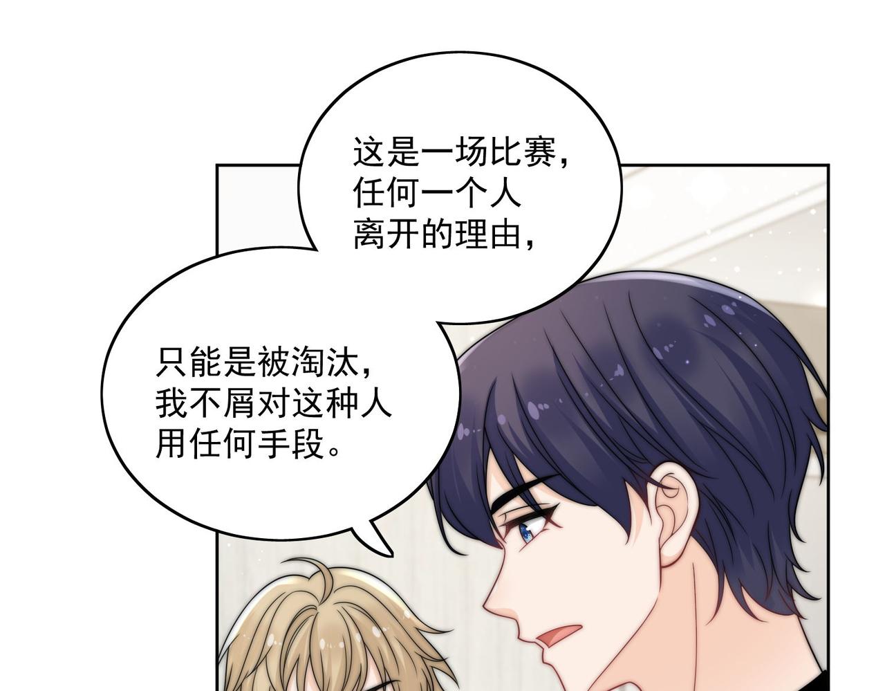第二十六话奇妙的误会(1/2)-第26话