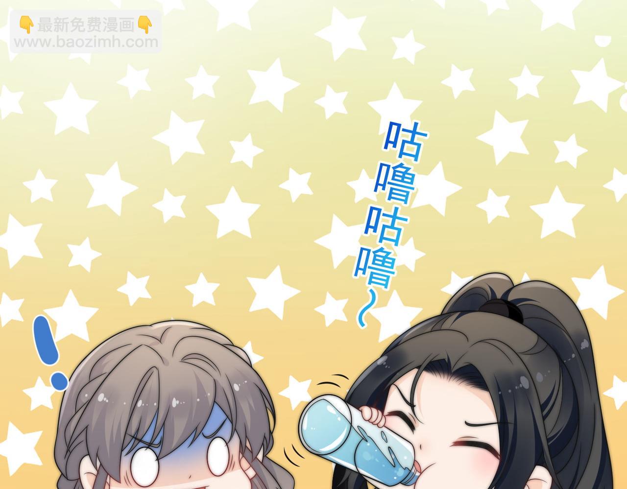 第二十六话奇妙的误会(1/2)-第26话