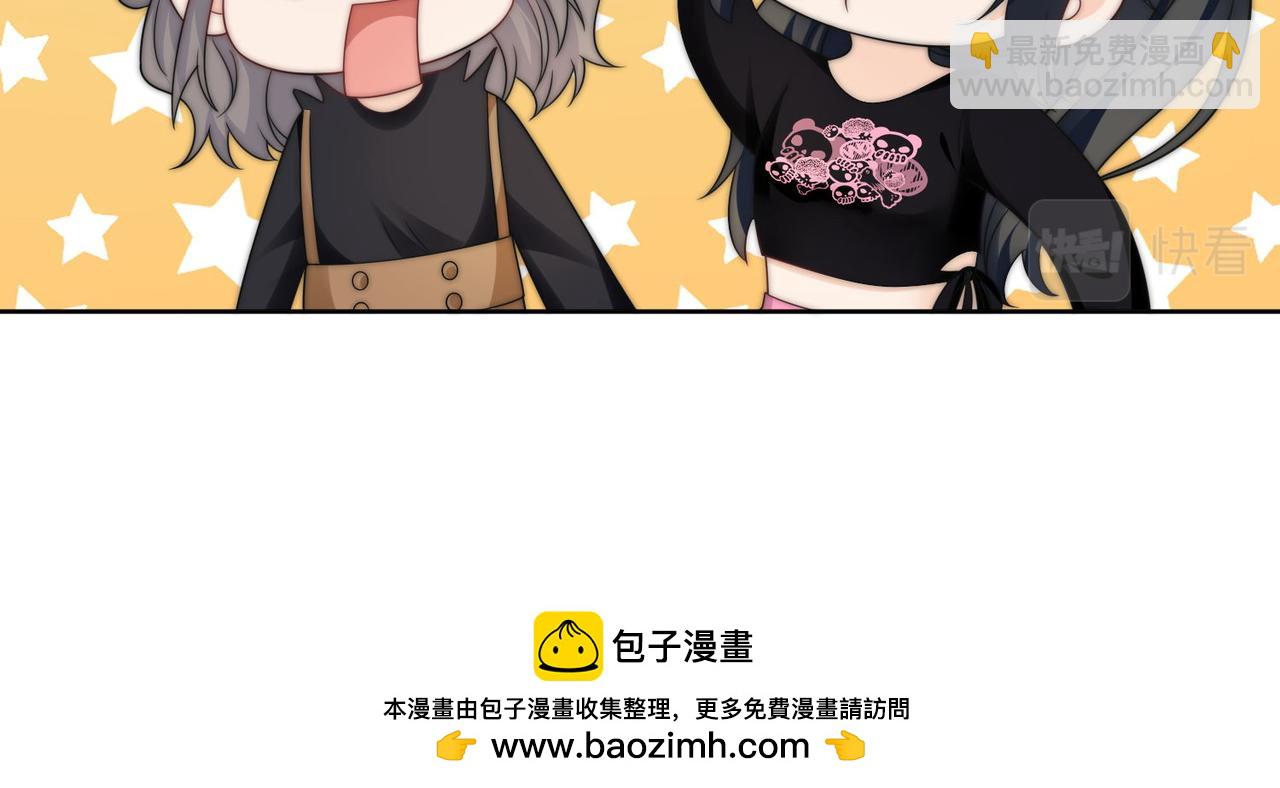 第二十六话奇妙的误会(1/2)-第26话