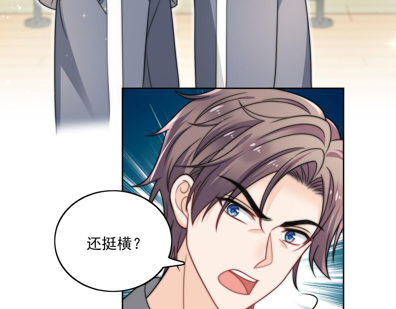 第二十六话奇妙的误会(1/2)-第26话