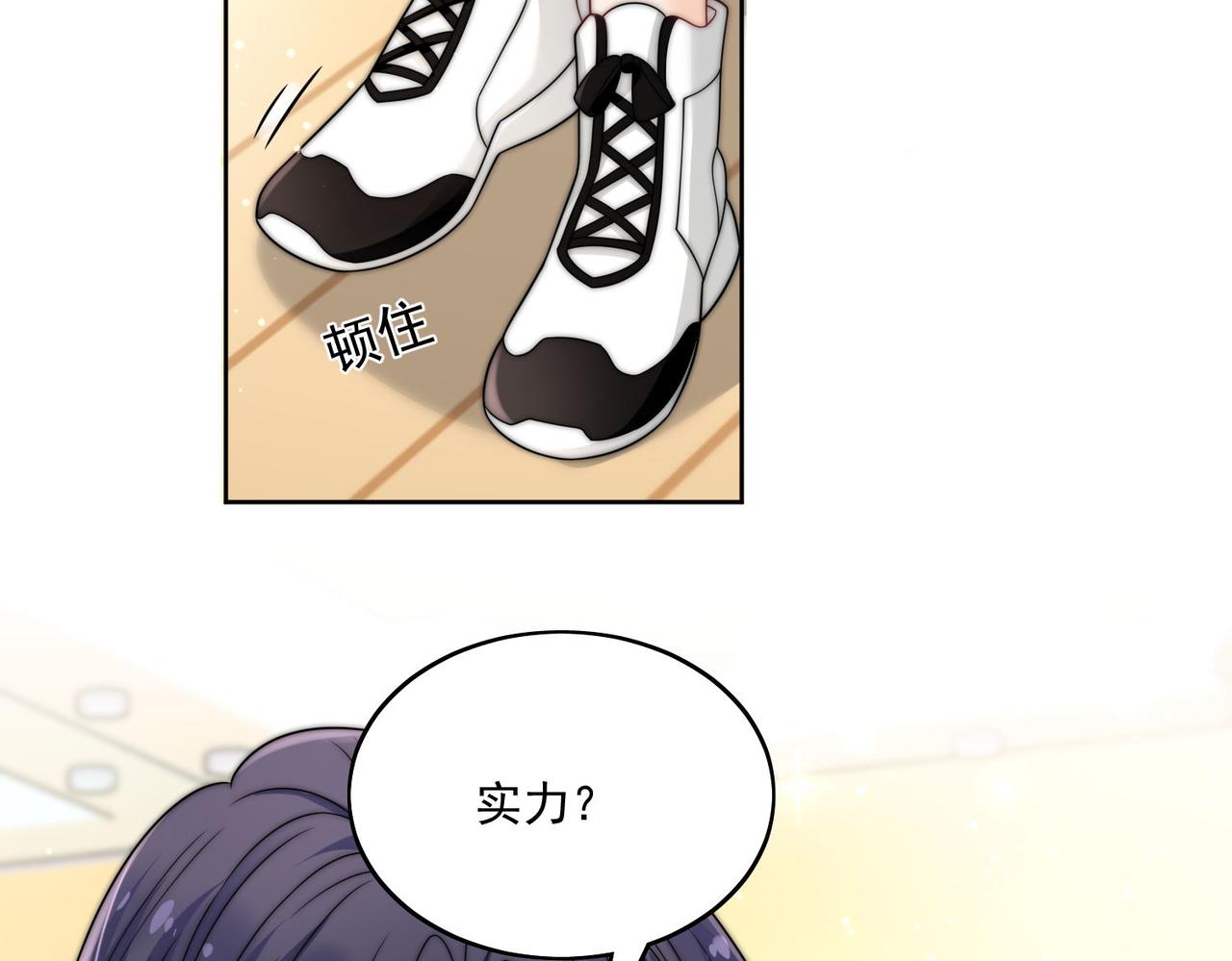 第二十六话奇妙的误会(1/2)-第26话