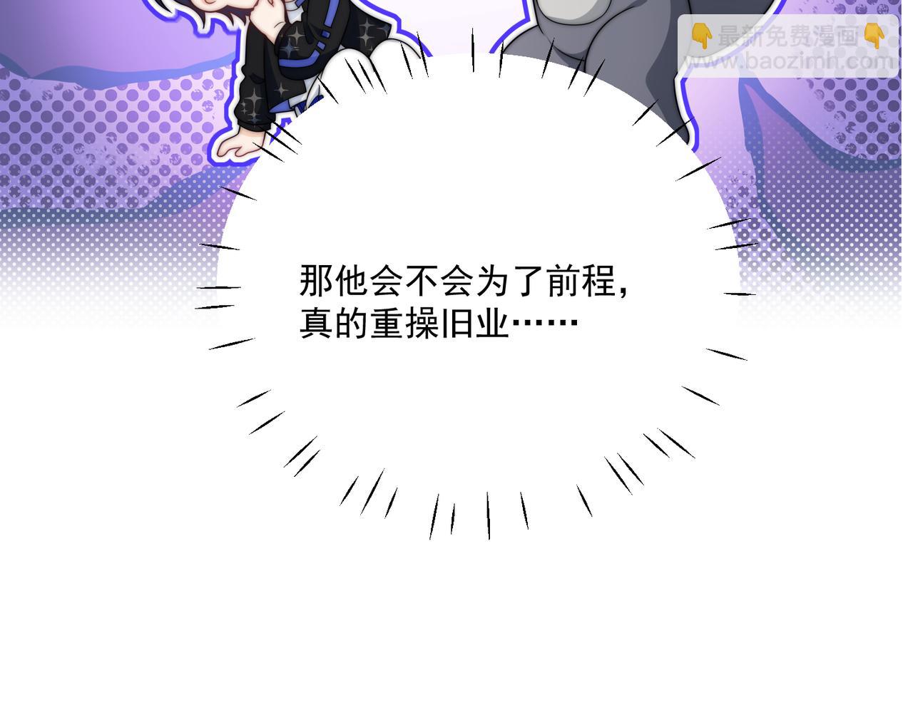第二十八话宫奕的另一面(1/2)-第28话