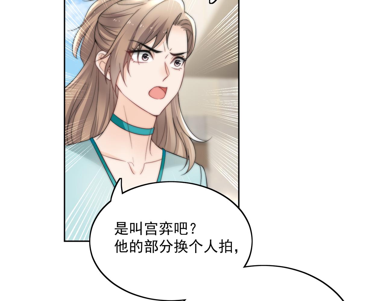 第二十八话宫奕的另一面(1/2)-第28话