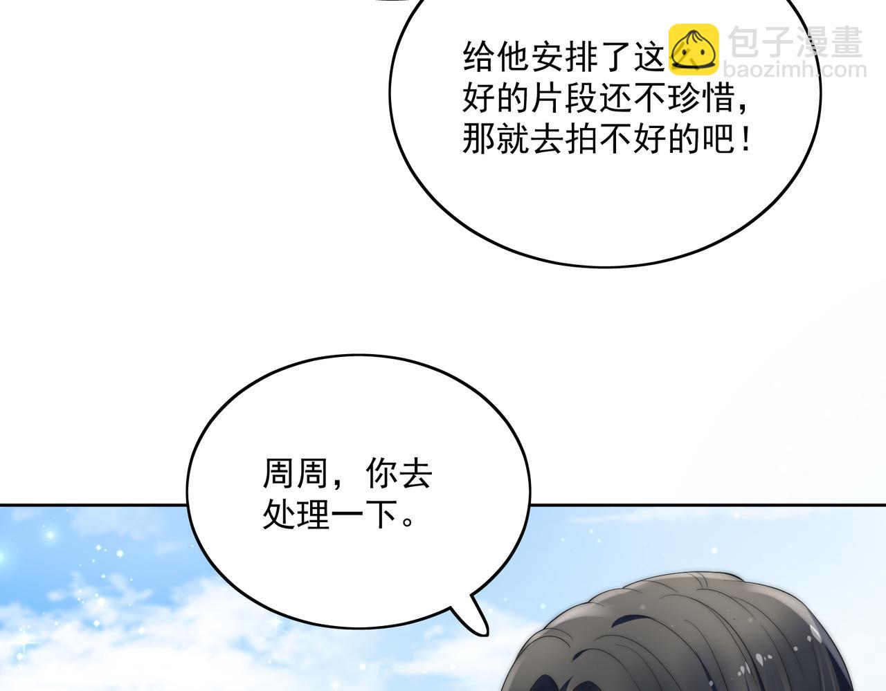 第二十八话宫奕的另一面(1/2)-第28话