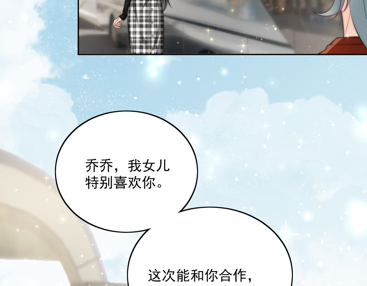 第二十八话宫奕的另一面(1/2)-第28话
