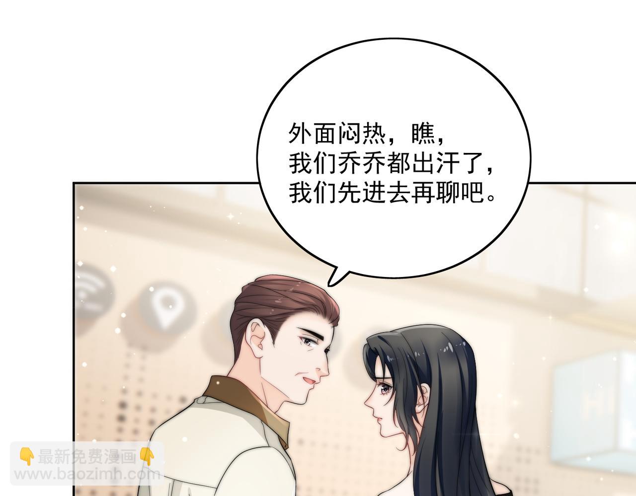 第二十八话宫奕的另一面(1/2)-第28话