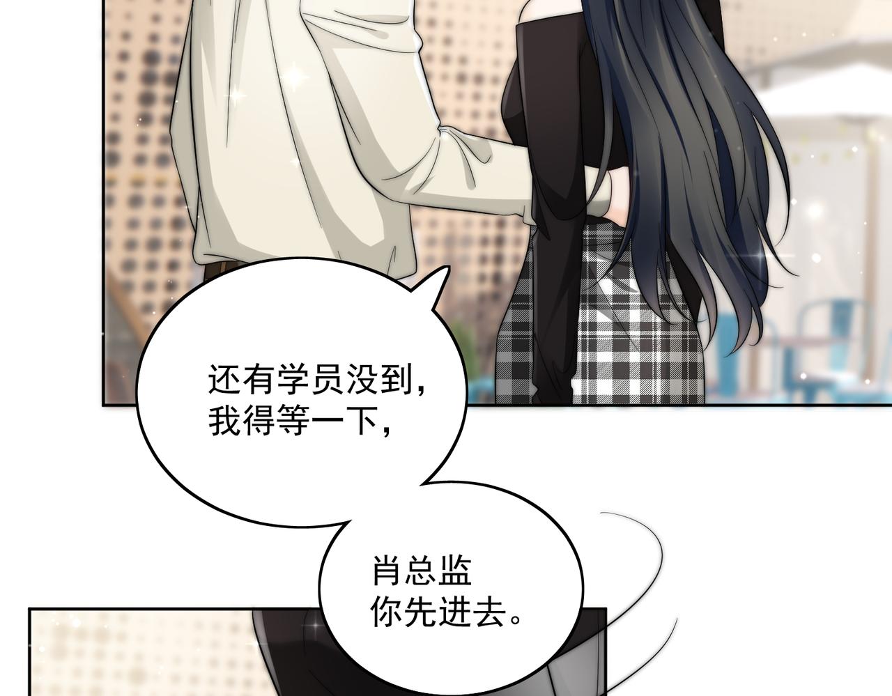 第二十八话宫奕的另一面(1/2)-第28话