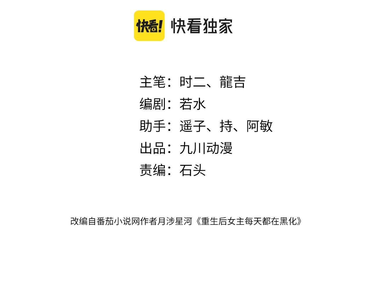 第二十八话宫奕的另一面(1/2)-第28话