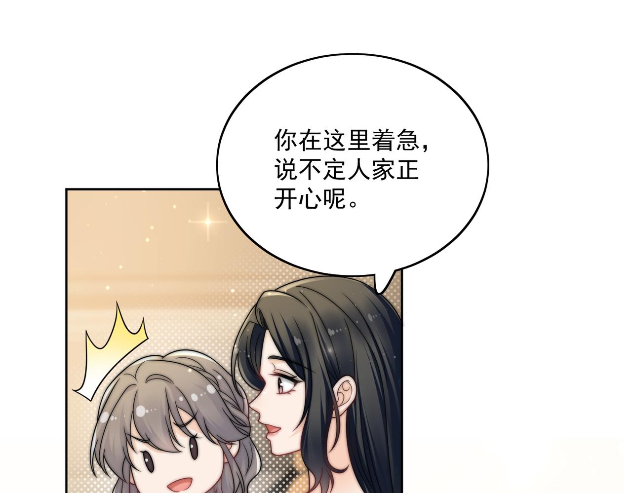 第二十八话宫奕的另一面(1/2)-第28话