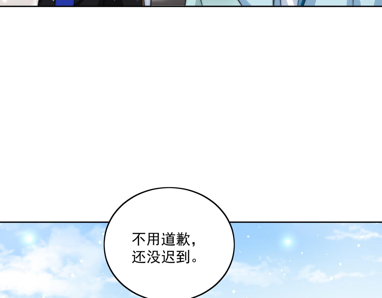 第二十八话宫奕的另一面(1/2)-第28话