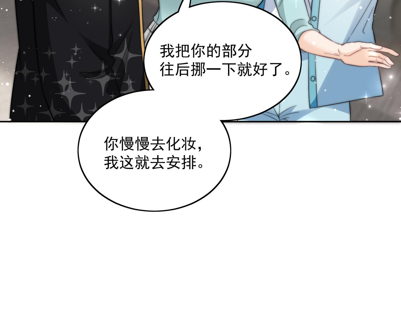 第二十八话宫奕的另一面(1/2)-第28话