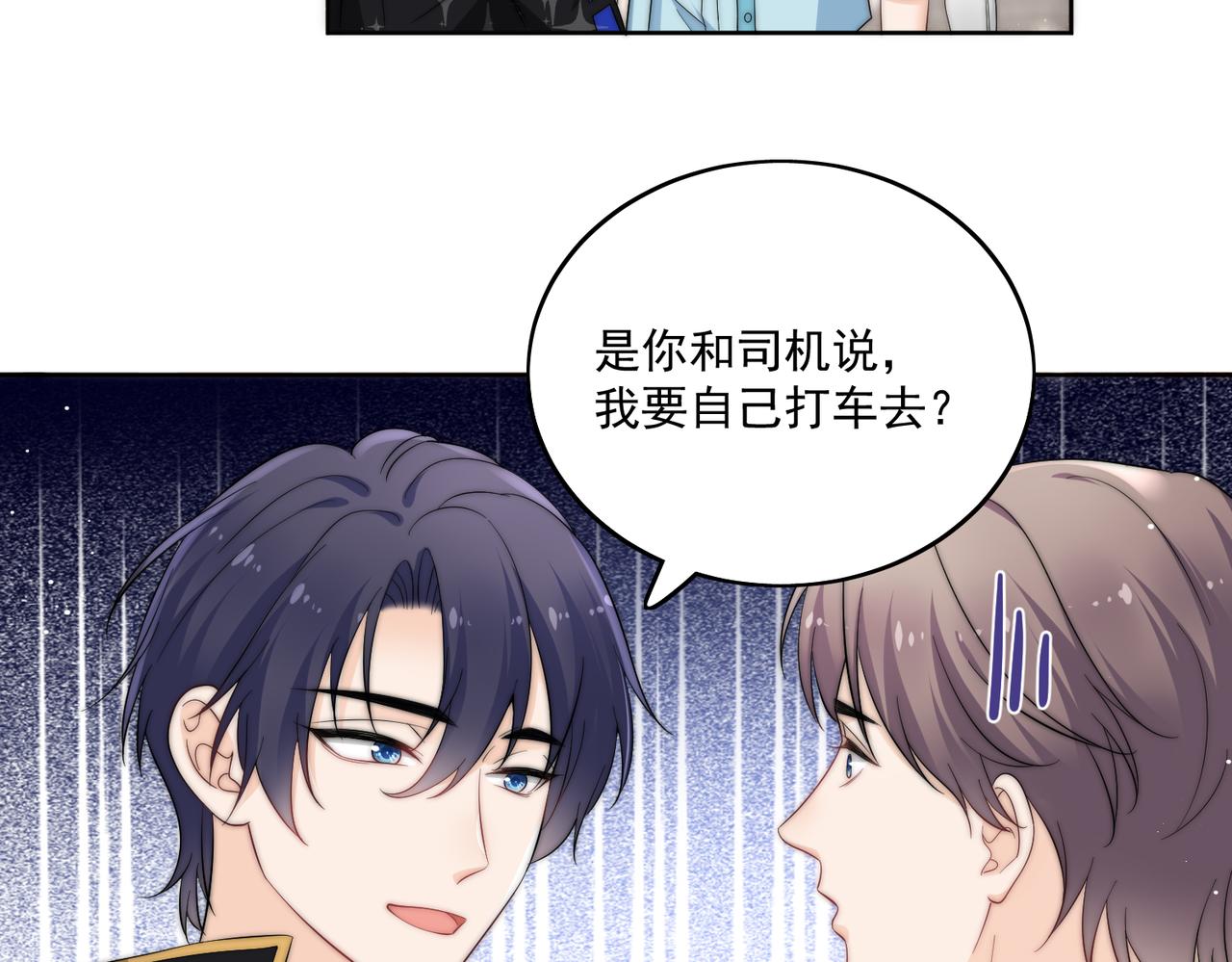 第二十八话宫奕的另一面(1/2)-第28话