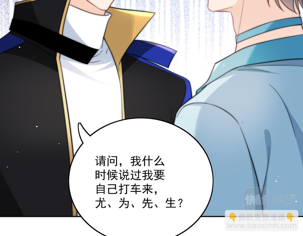 第二十八话宫奕的另一面(1/2)-第28话