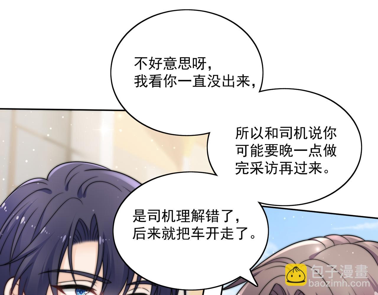 第二十八话宫奕的另一面(1/2)-第28话