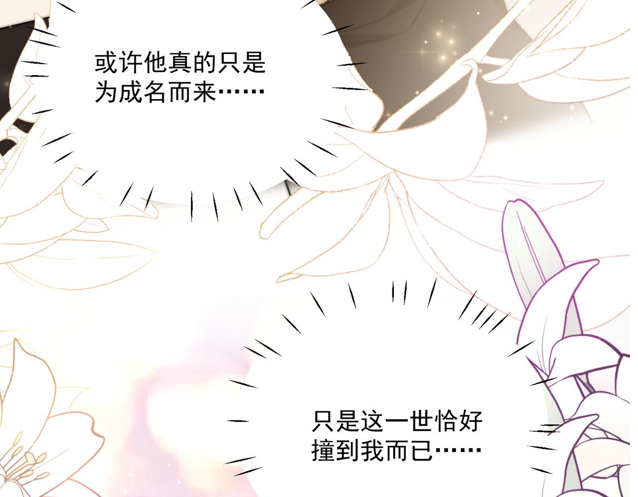 第二十八话宫奕的另一面(1/2)-第28话