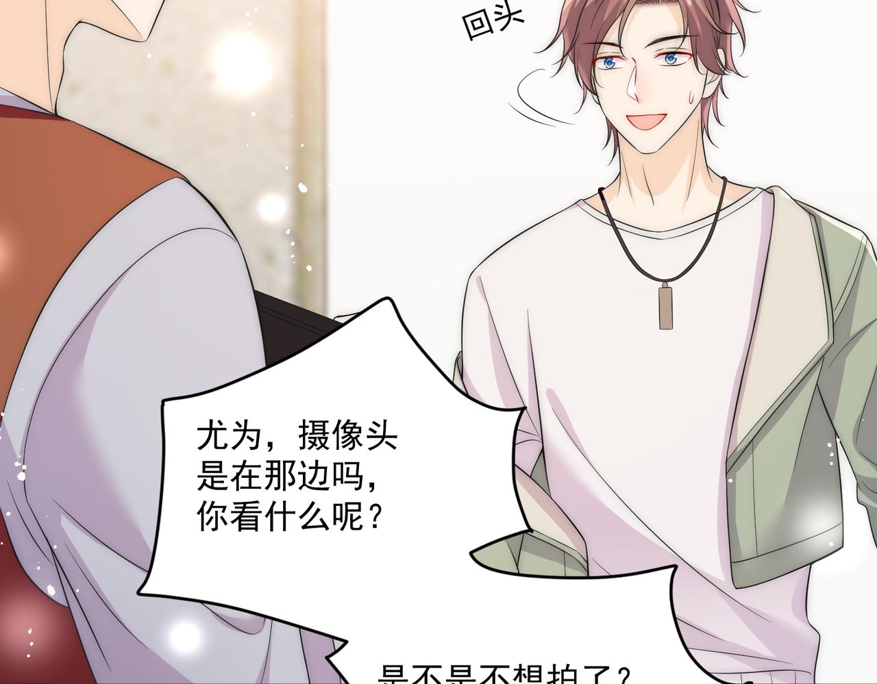 第三十话觊觎我？你也配(1/2)-第30话