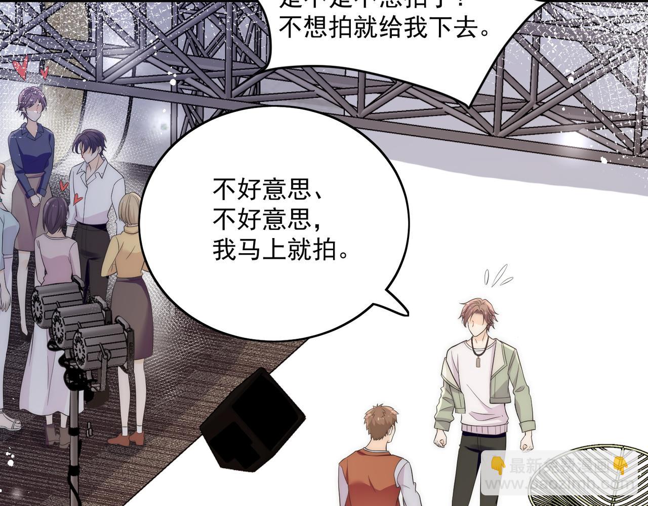 第三十话觊觎我？你也配(1/2)-第30话