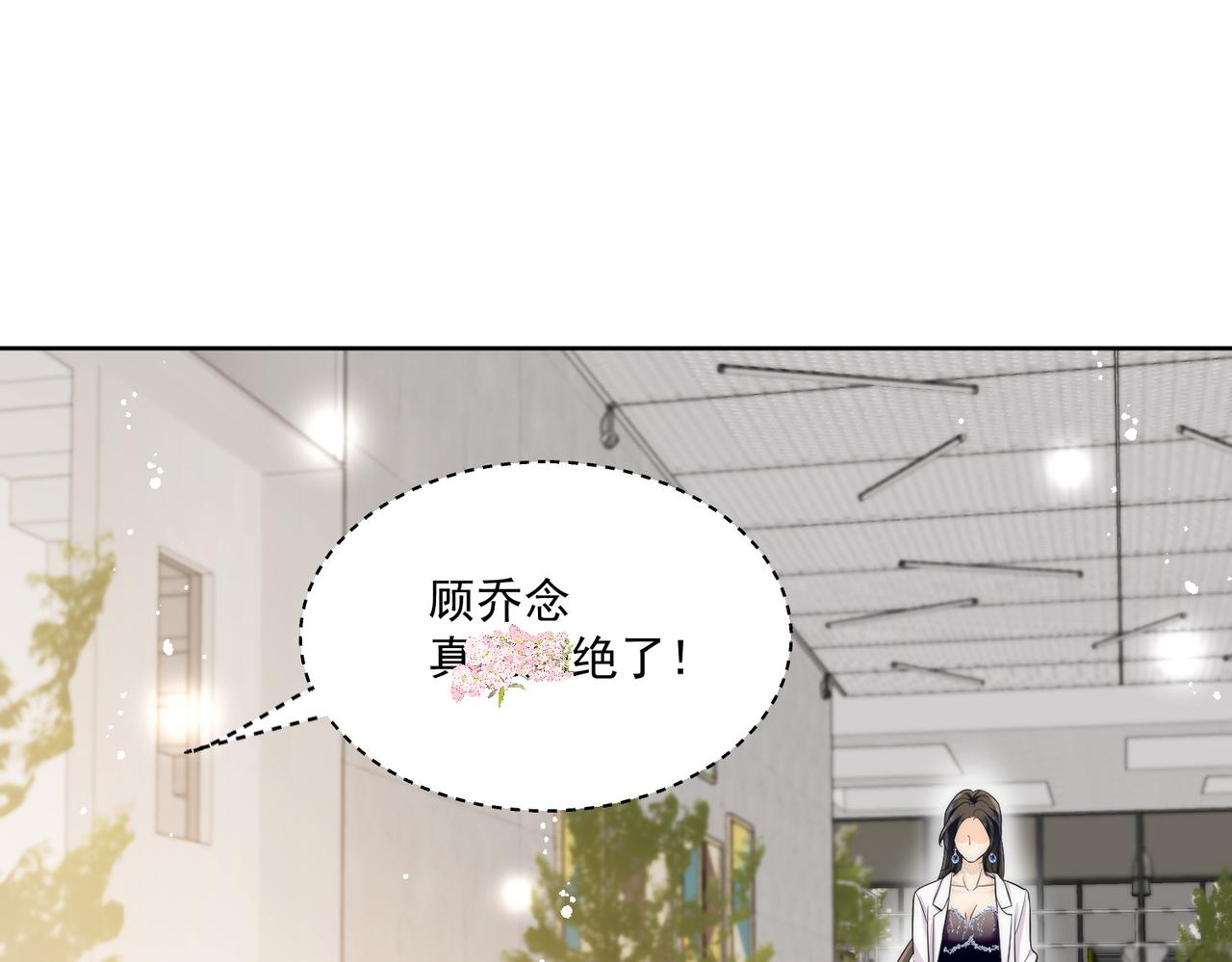 第三十话觊觎我？你也配(1/2)-第30话
