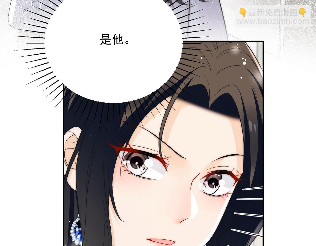第三十话觊觎我？你也配(1/2)-第30话