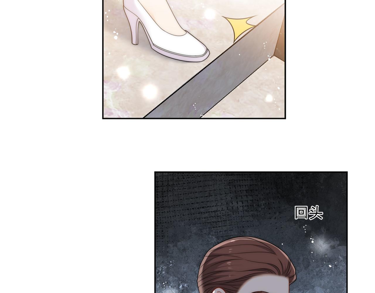 第三十话觊觎我？你也配(1/2)-第30话
