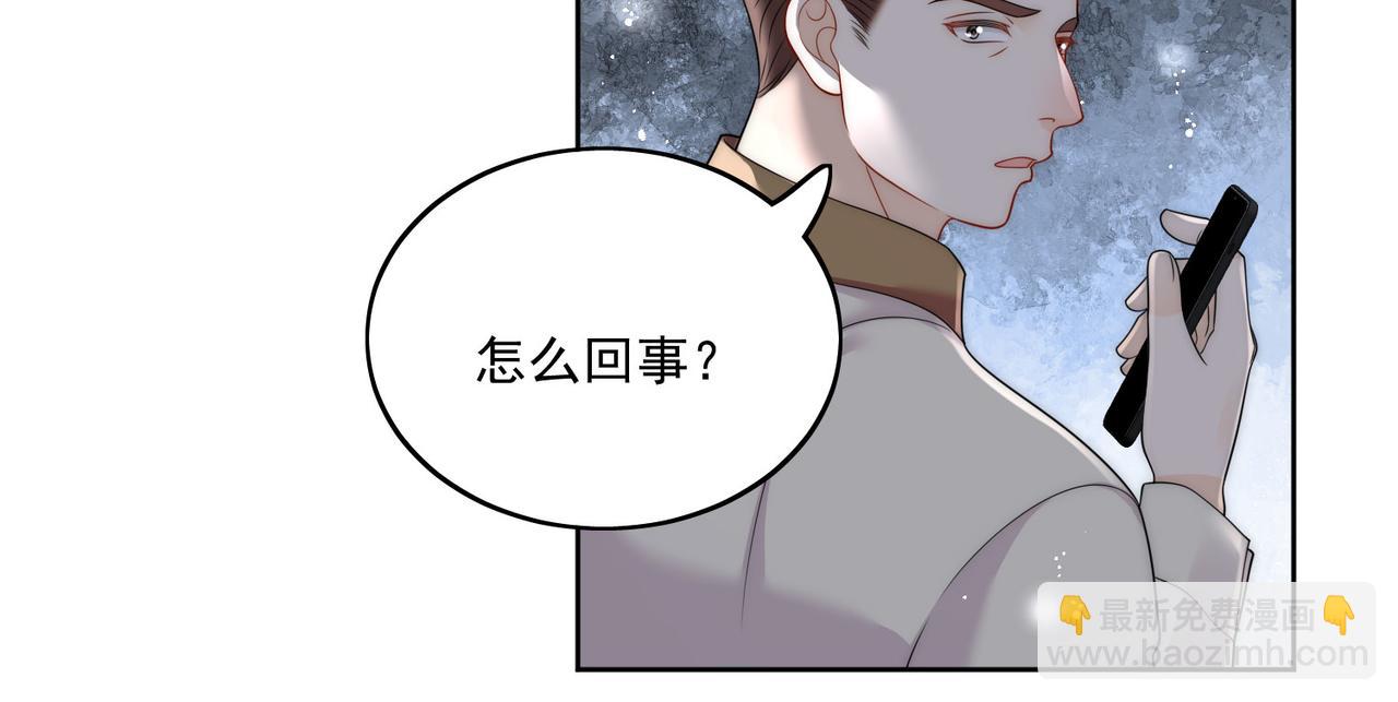 第三十话觊觎我？你也配(1/2)-第30话