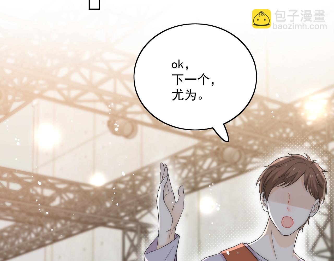 第三十话觊觎我？你也配(1/2)-第30话
