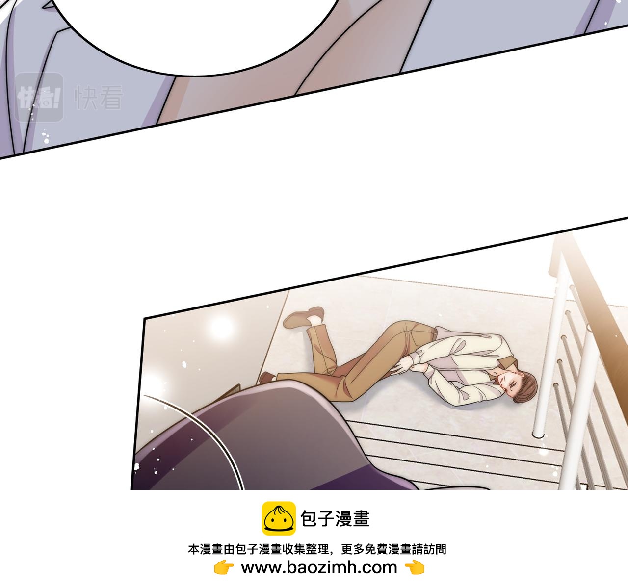 第三十话觊觎我？你也配(1/2)-第30话