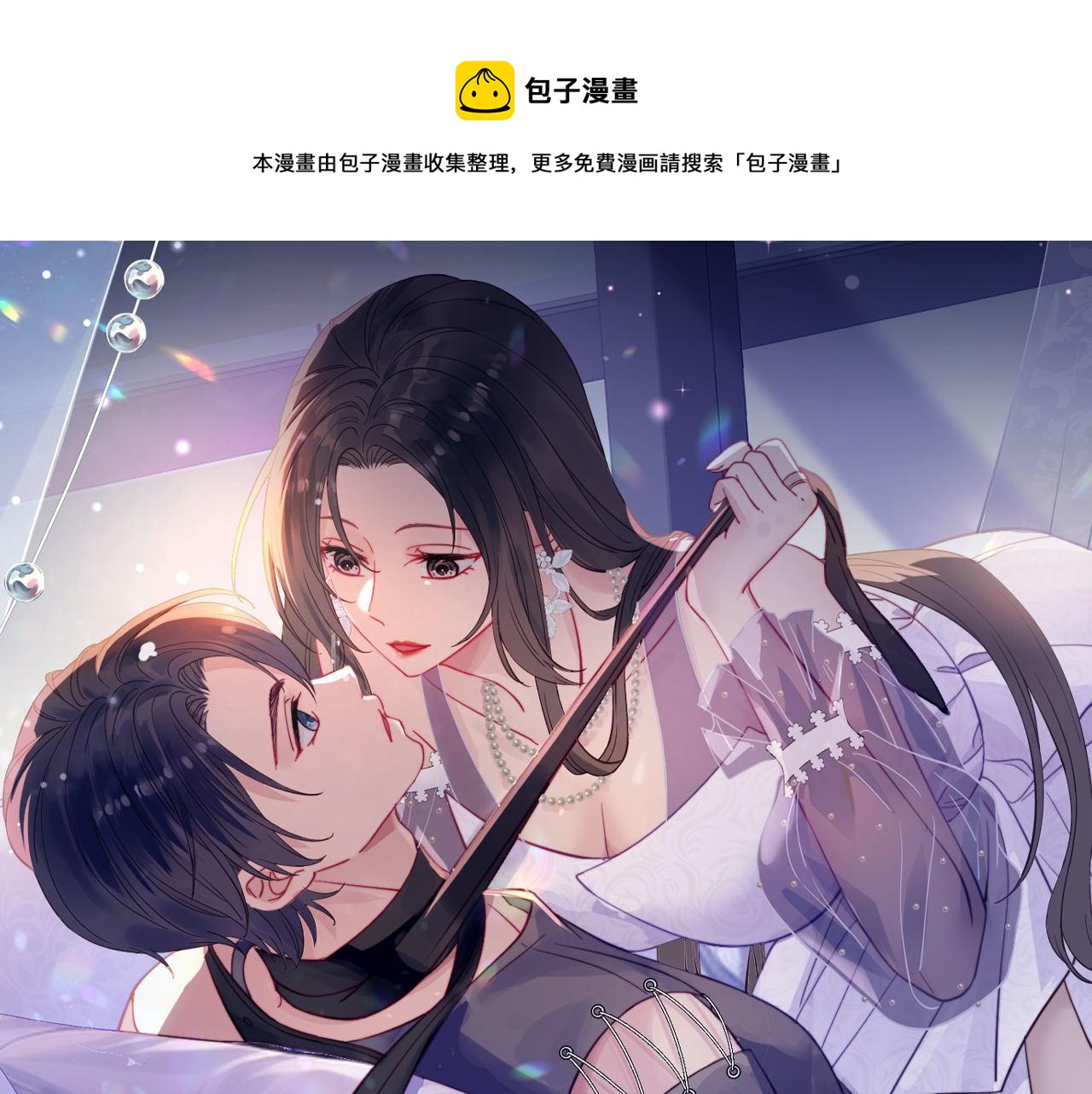 第四话我只会心疼妹妹(1/2)-第4话