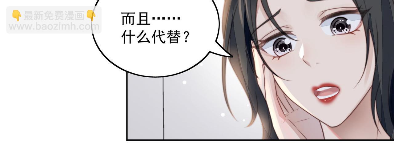 第四话我只会心疼妹妹(1/2)-第4话