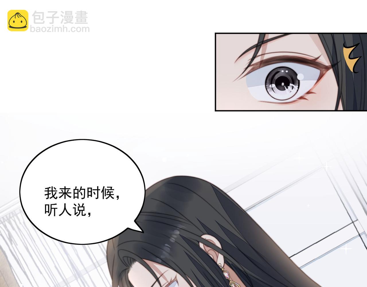第四话我只会心疼妹妹(1/2)-第4话