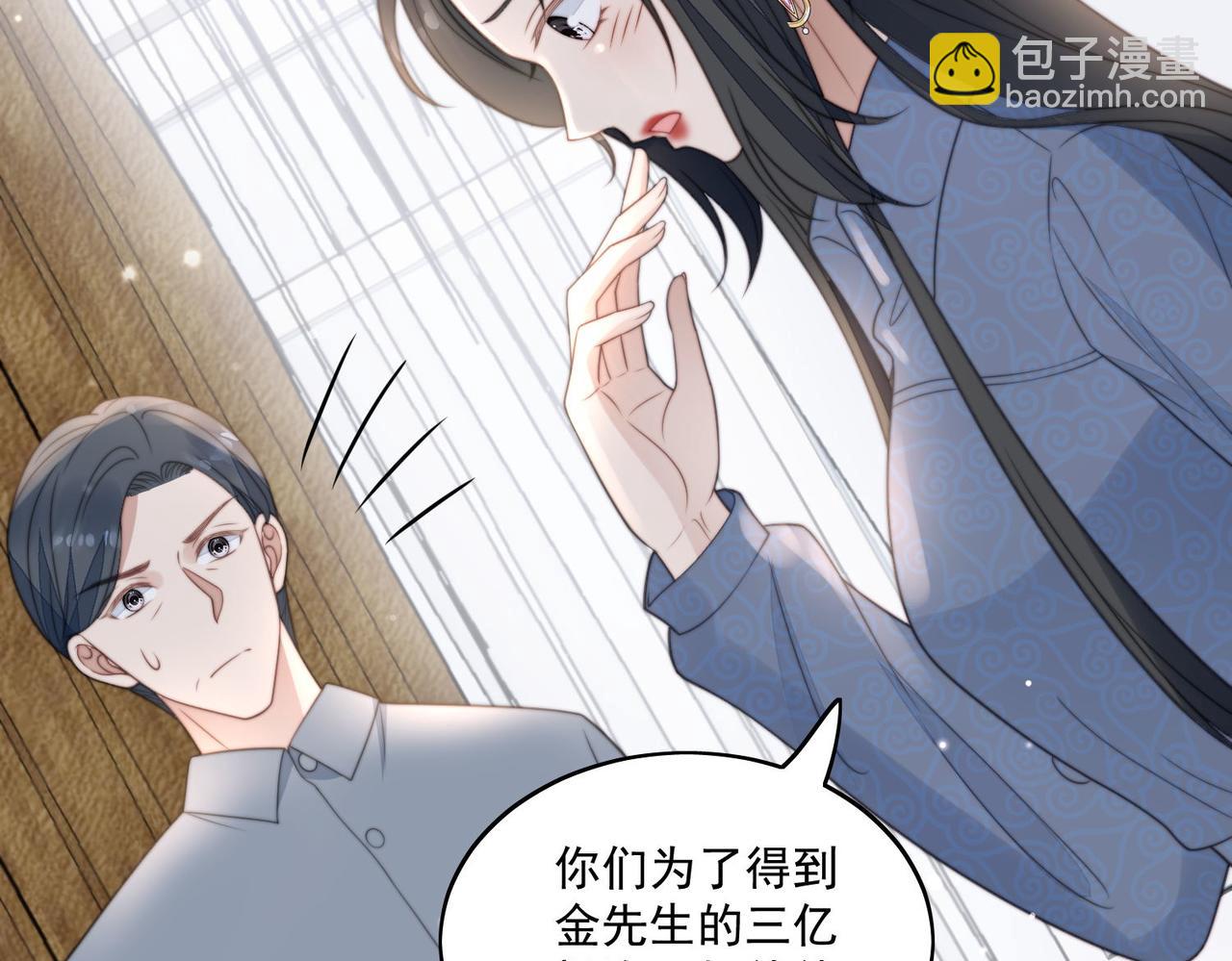 第四话我只会心疼妹妹(1/2)-第4话