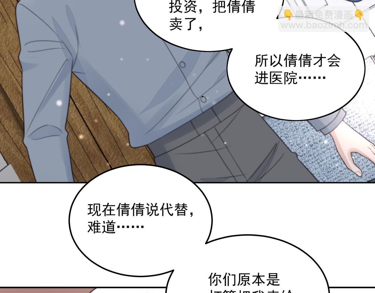 第四话我只会心疼妹妹(1/2)-第4话