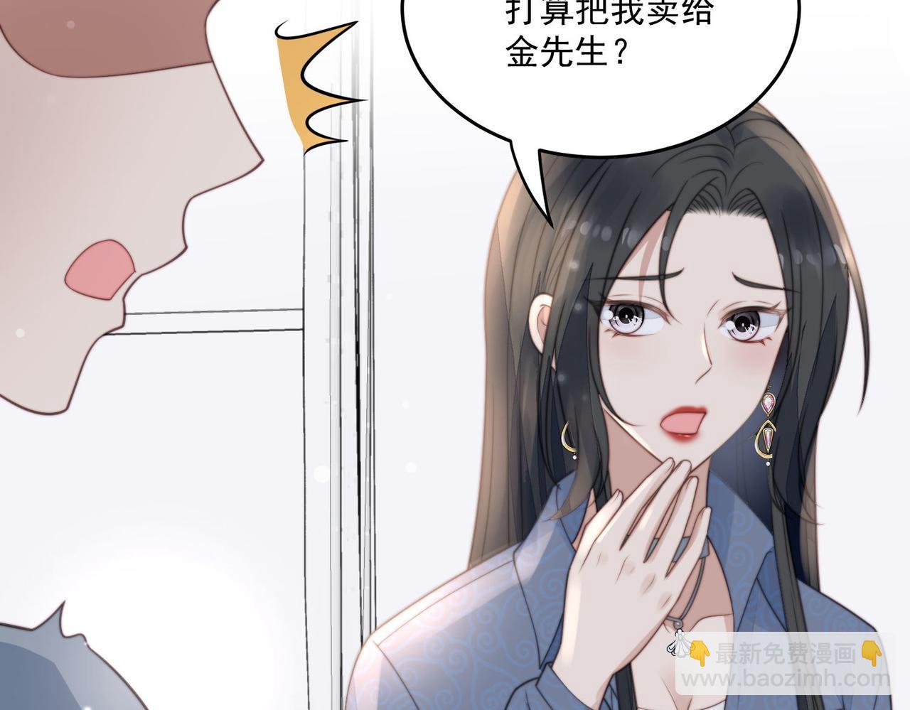 第四话我只会心疼妹妹(1/2)-第4话