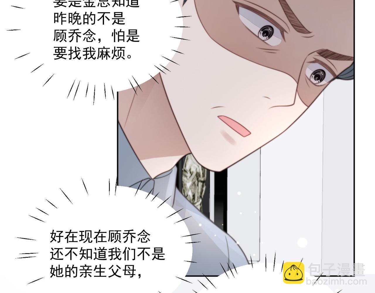 第四话我只会心疼妹妹(1/2)-第4话