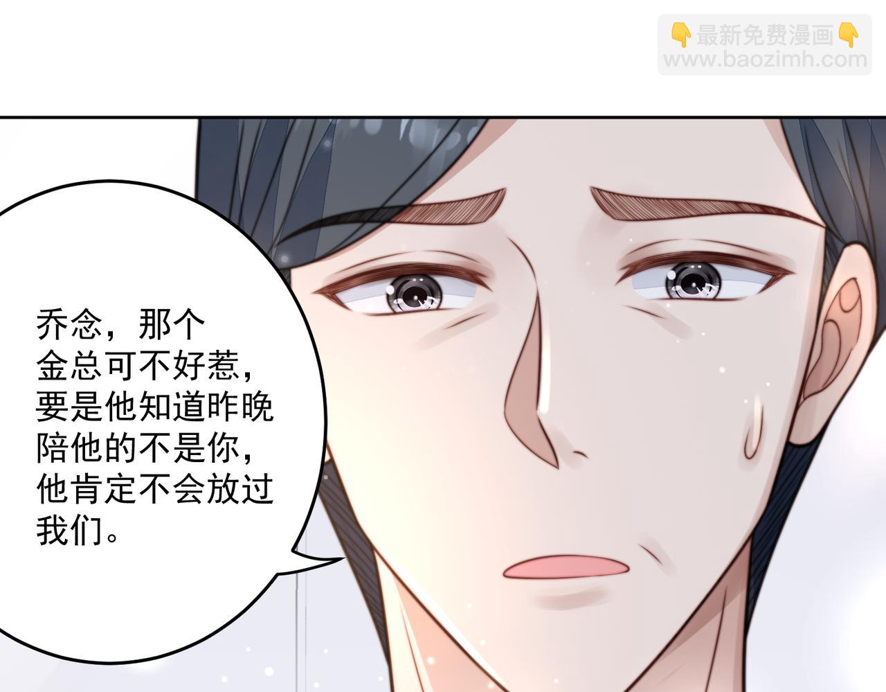 第四话我只会心疼妹妹(1/2)-第4话