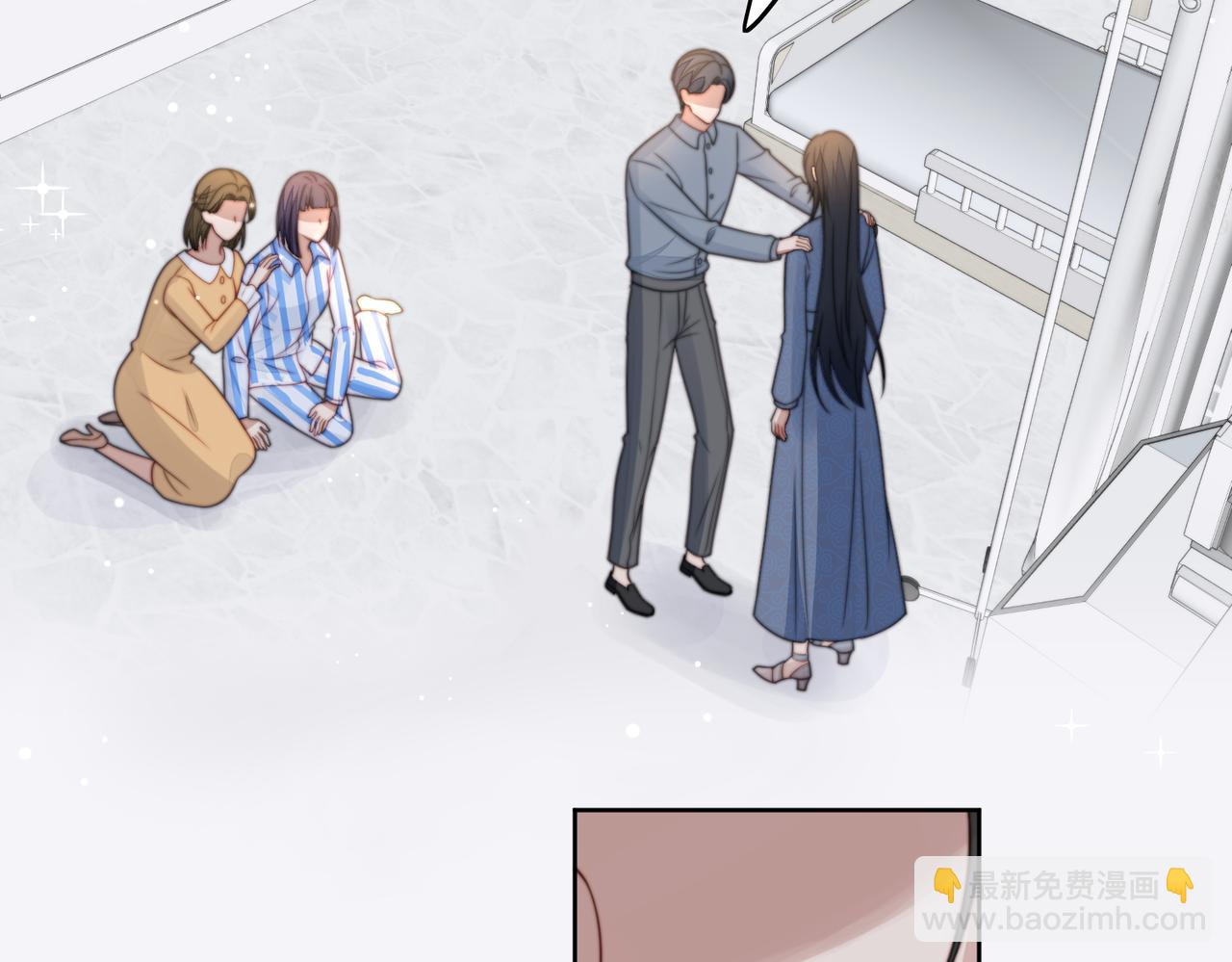 第四话我只会心疼妹妹(1/2)-第4话