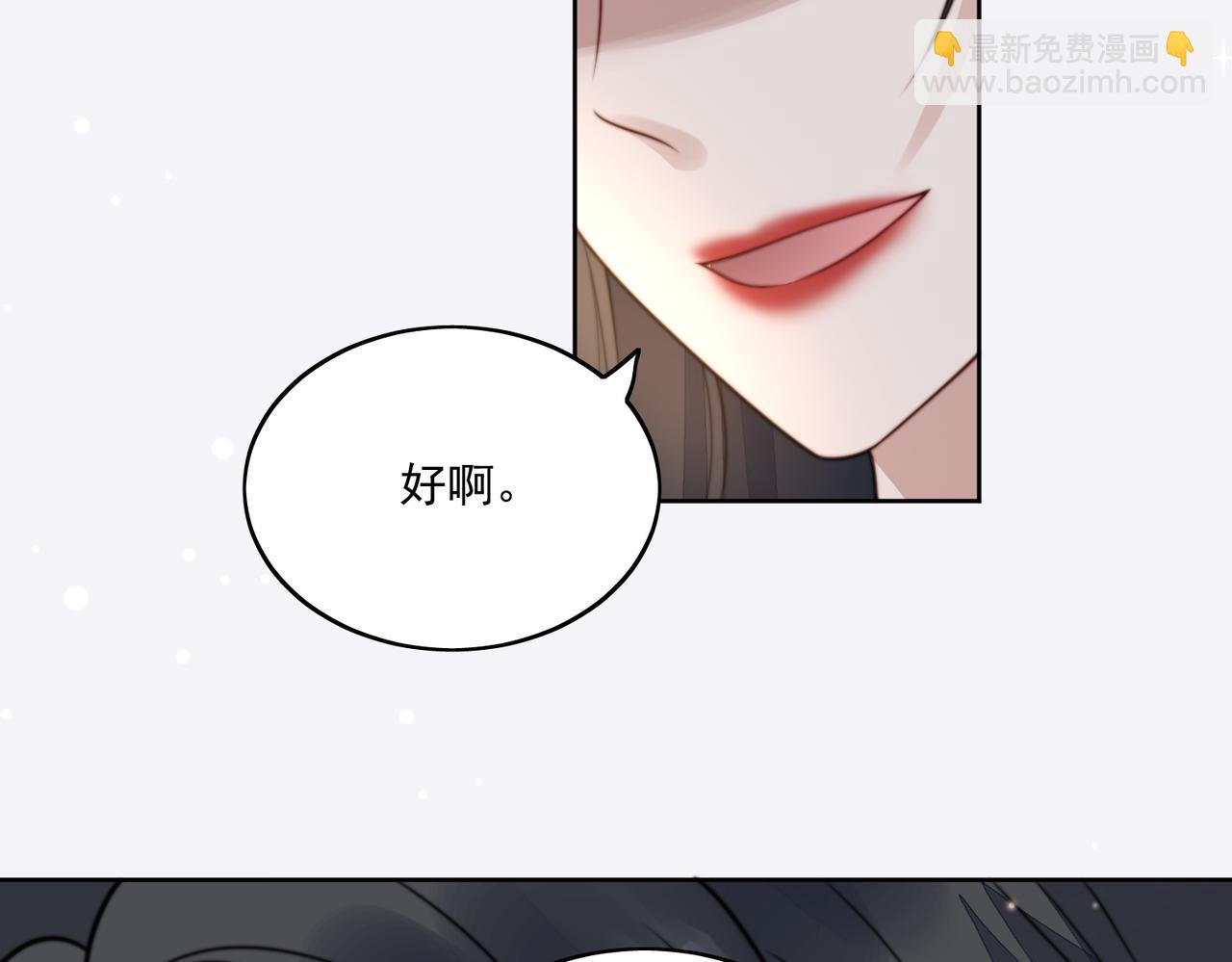 第四话我只会心疼妹妹(1/2)-第4话