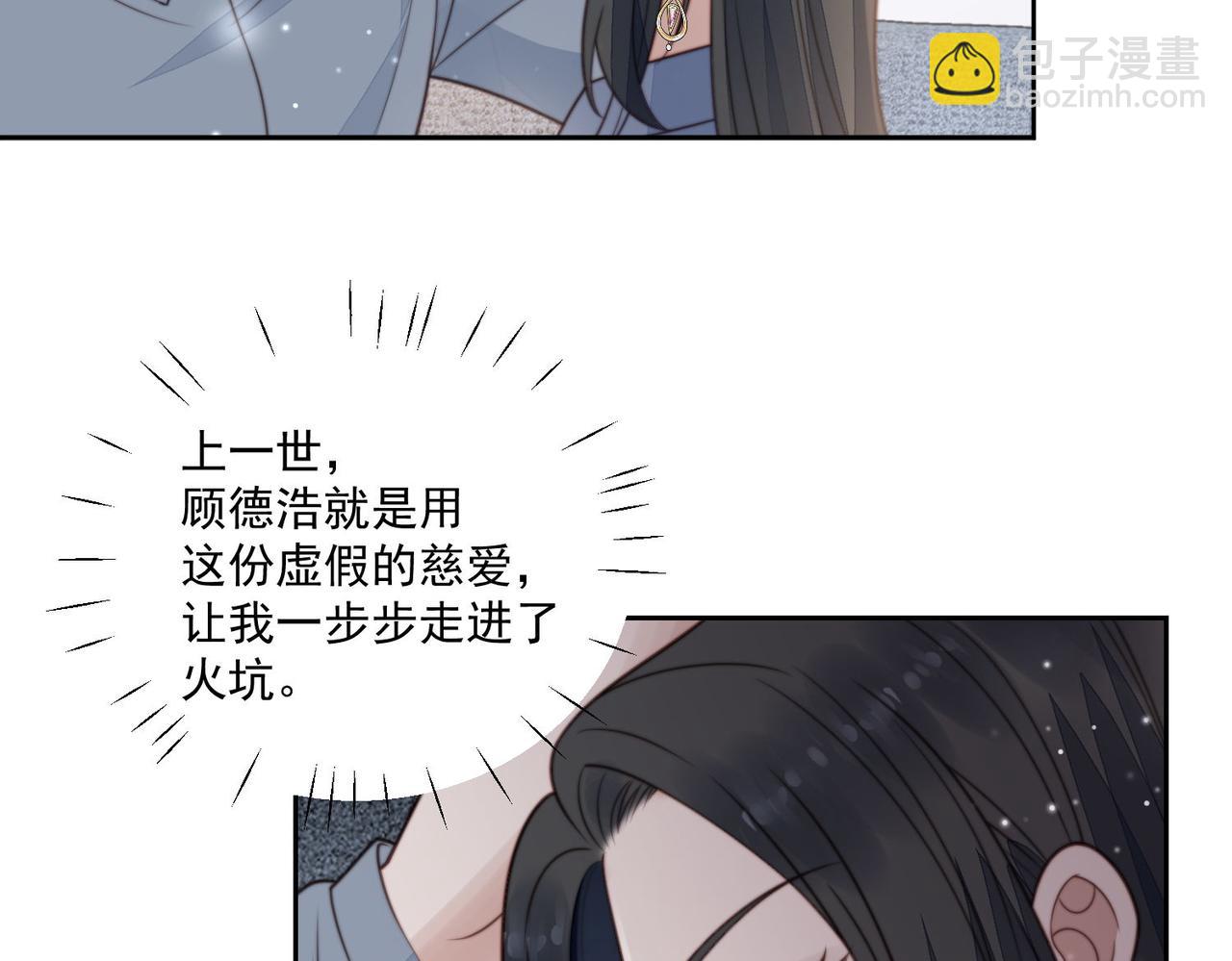 第四话我只会心疼妹妹(1/2)-第4话