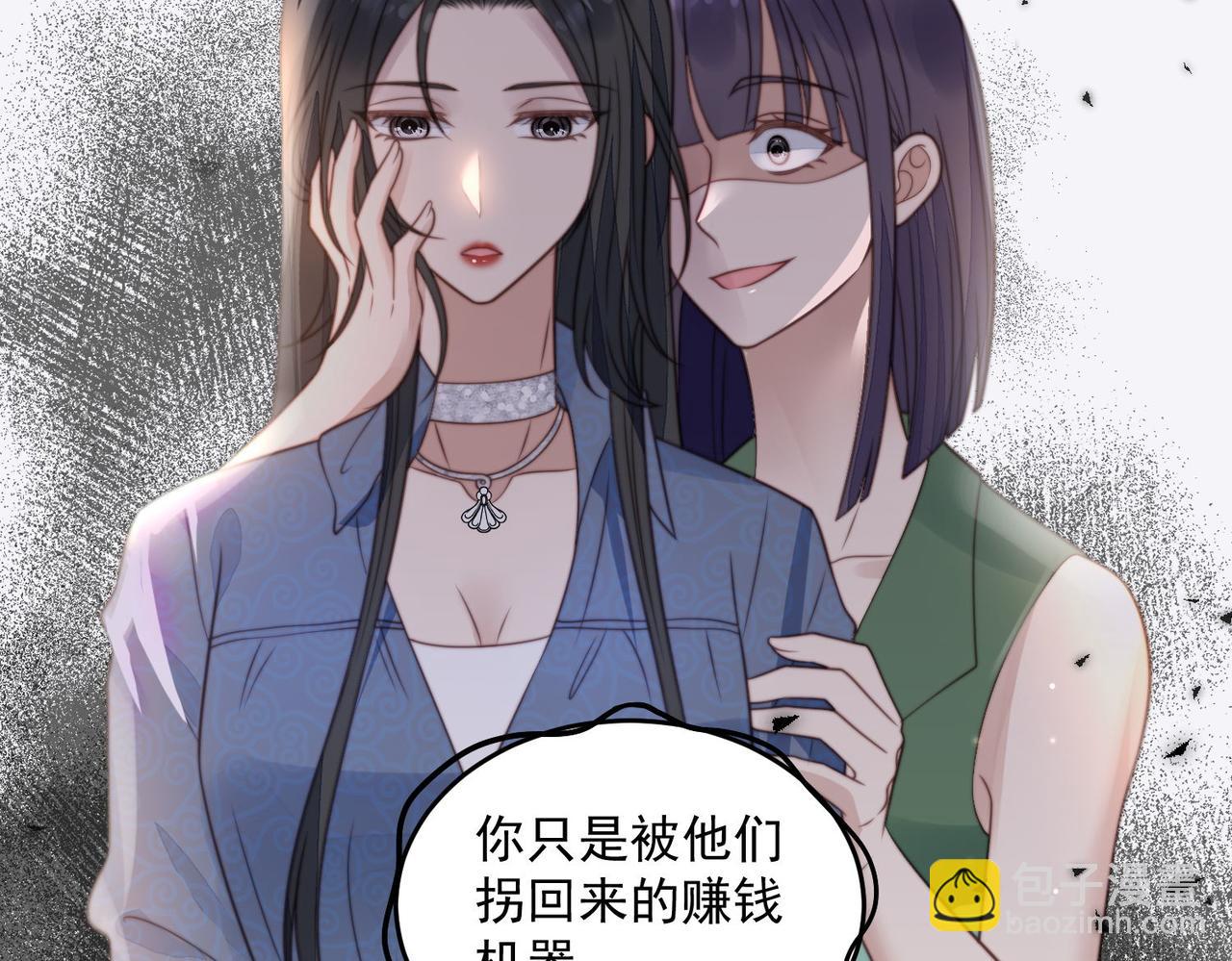 第四话我只会心疼妹妹(1/2)-第4话
