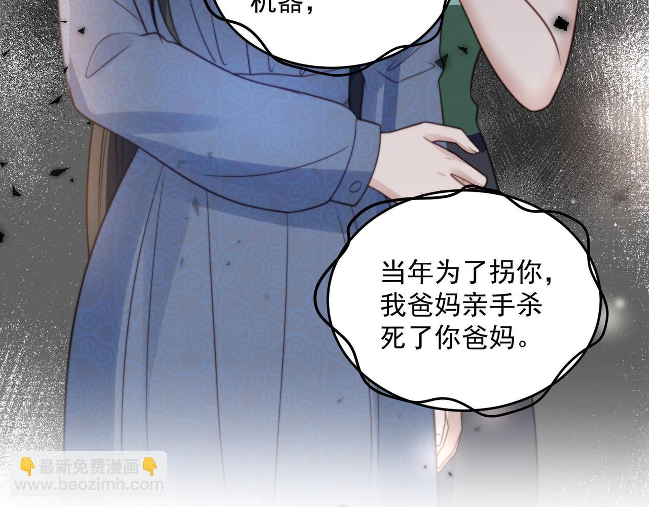 第四话我只会心疼妹妹(1/2)-第4话