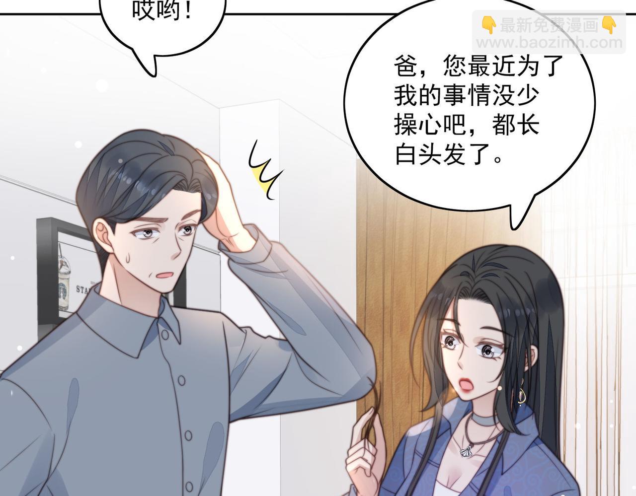 第四话我只会心疼妹妹(1/2)-第4话