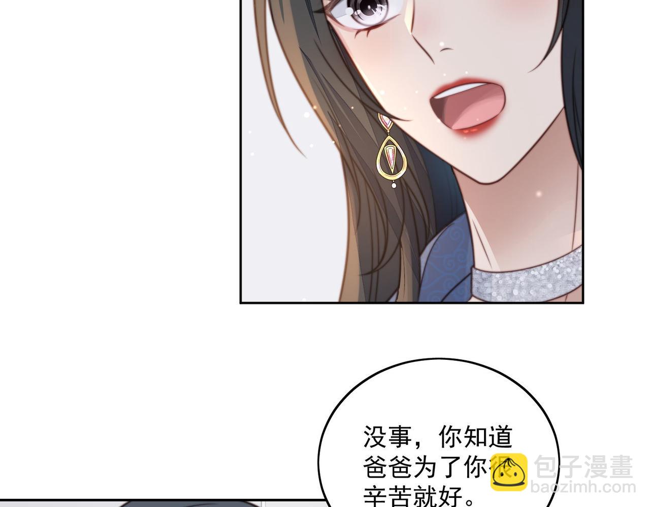 第四话我只会心疼妹妹(1/2)-第4话