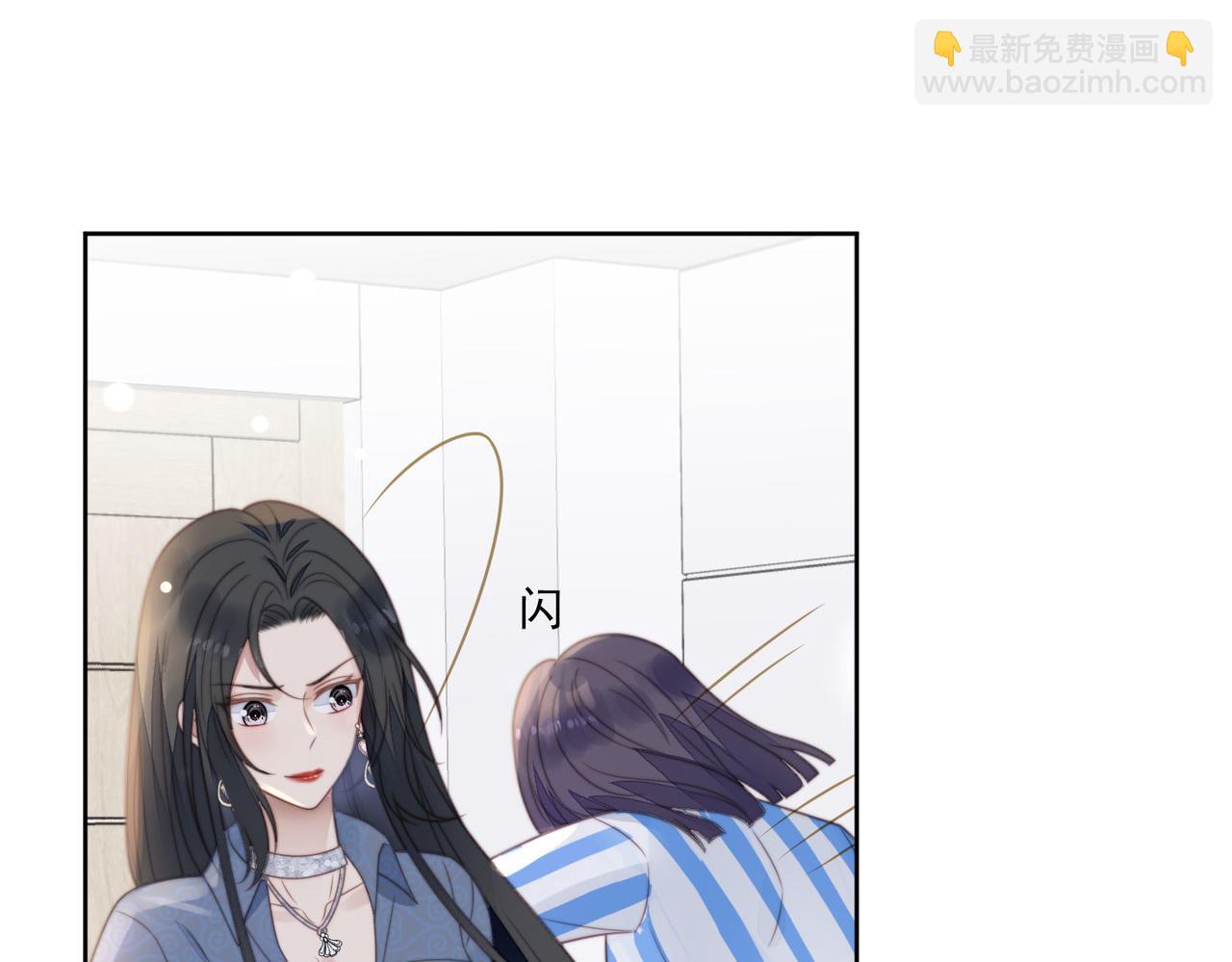 第四话我只会心疼妹妹(1/2)-第4话